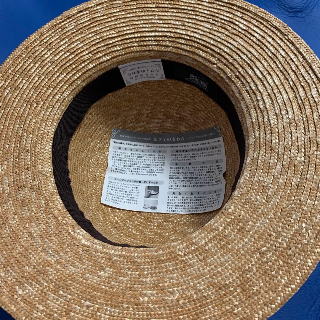 【わんこ】【新品未使用】ルフィの麦わら　〜シャンクスとの誓いの帽子〜