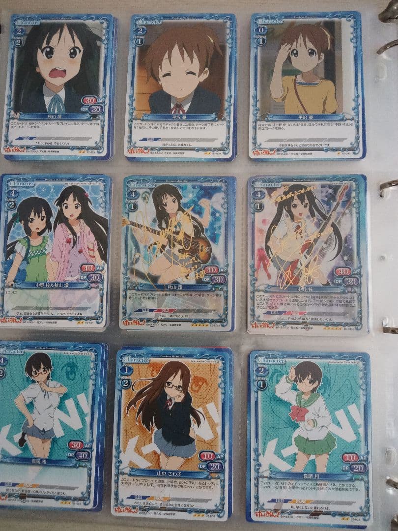 プレシャスメモリーズけいおん！02フルコンプ