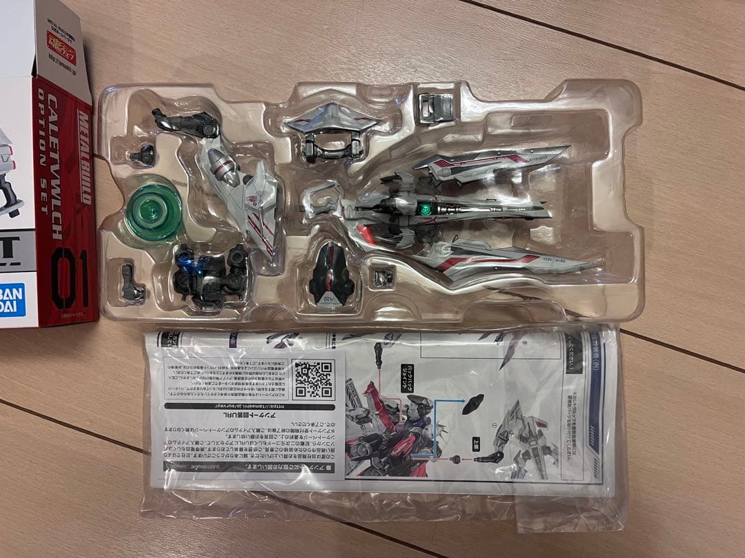 L BUILD ライトニングストライカー　他