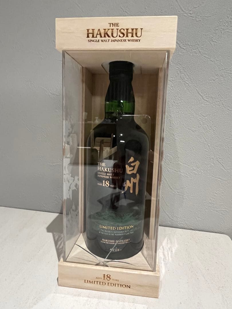 白州18年　リミテッドエディション　未開封