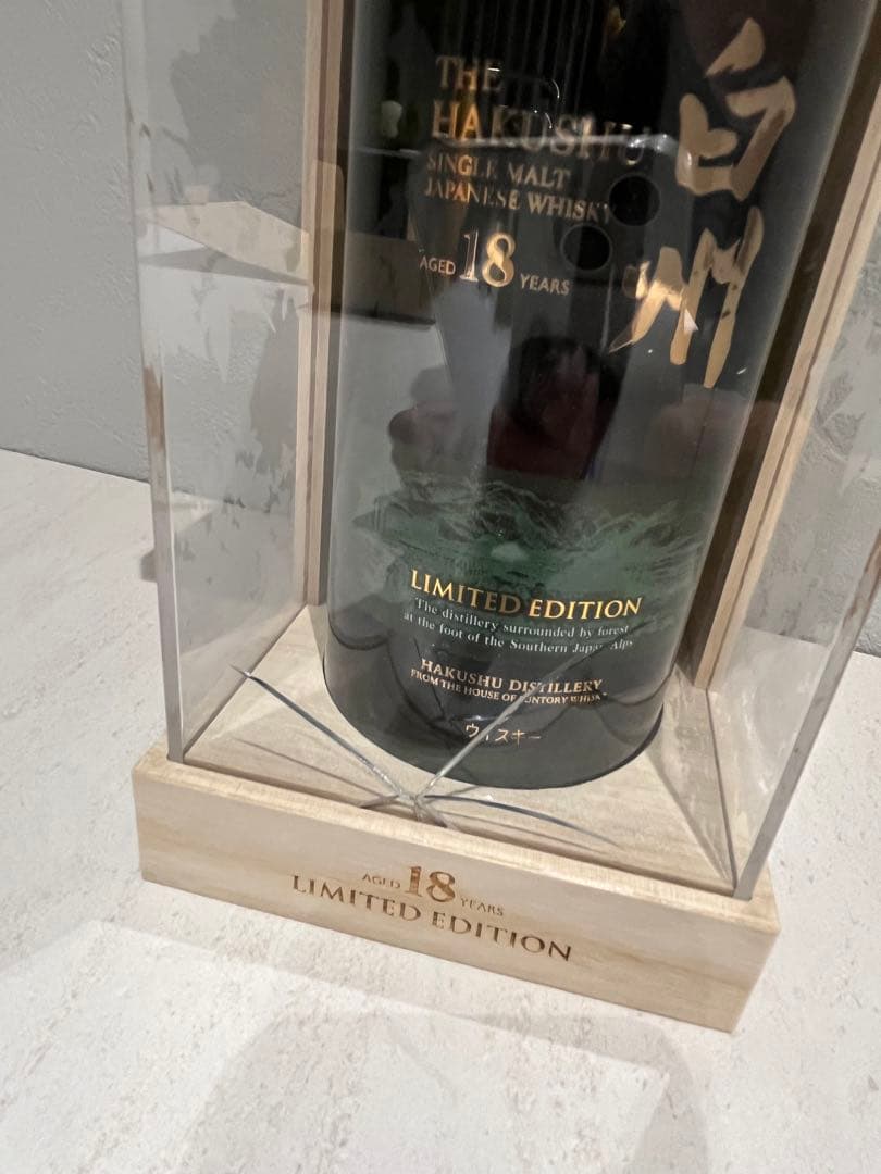 白州18年　リミテッドエディション　未開封