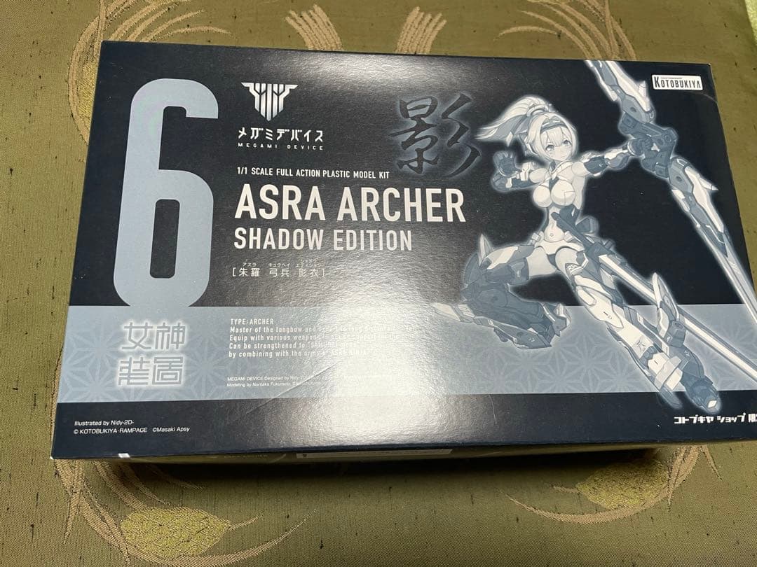 【セット】朱羅　影衣　忍者&弓兵