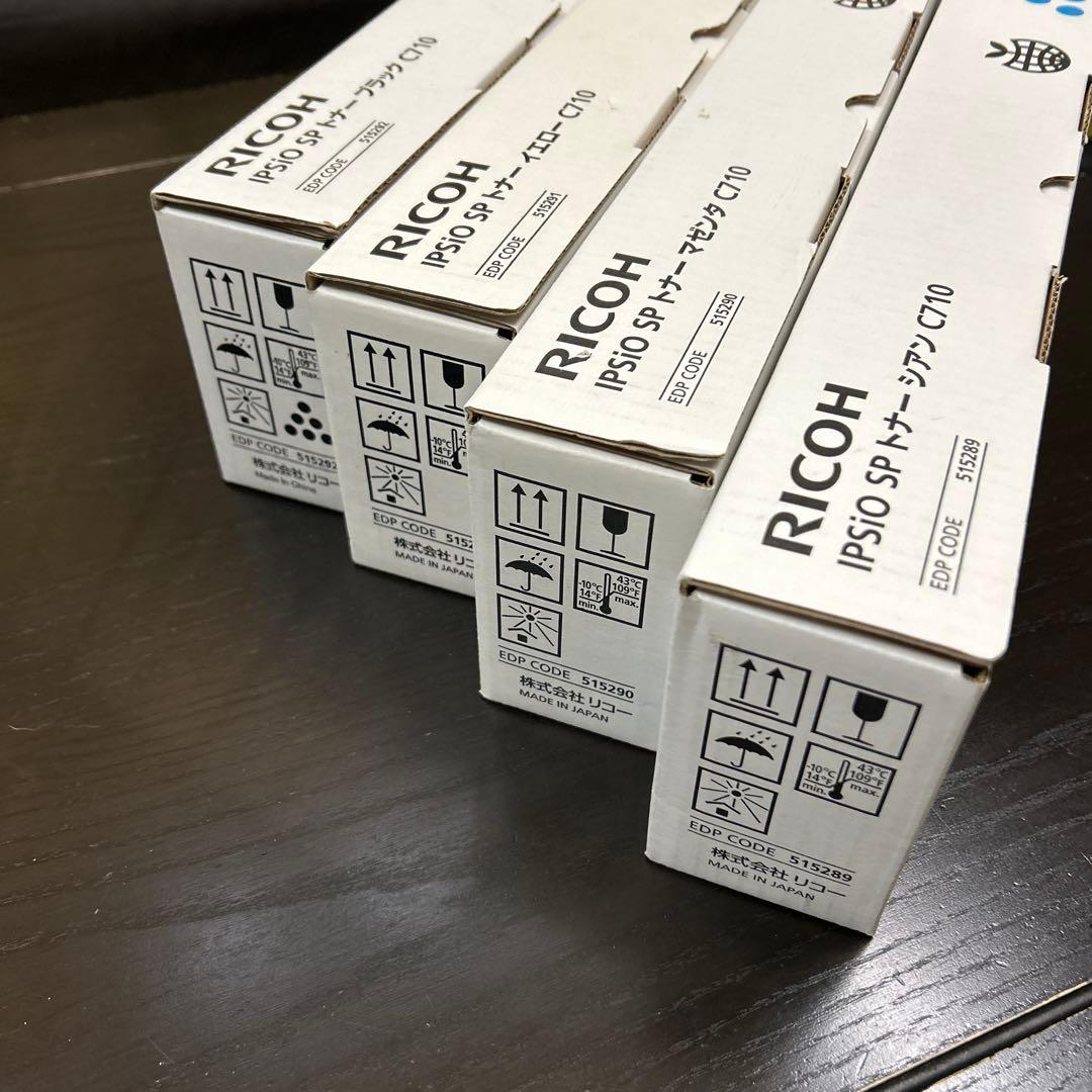 RICOH IPSIO SP トナー C710 4色セット