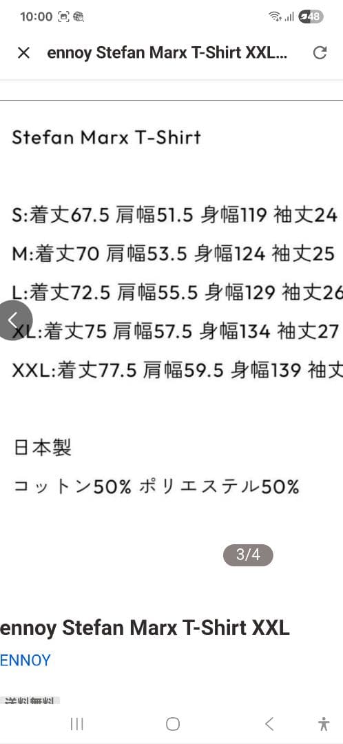 トップス PROFESSIONAL S/S & Stefan Marx T-SHIRT