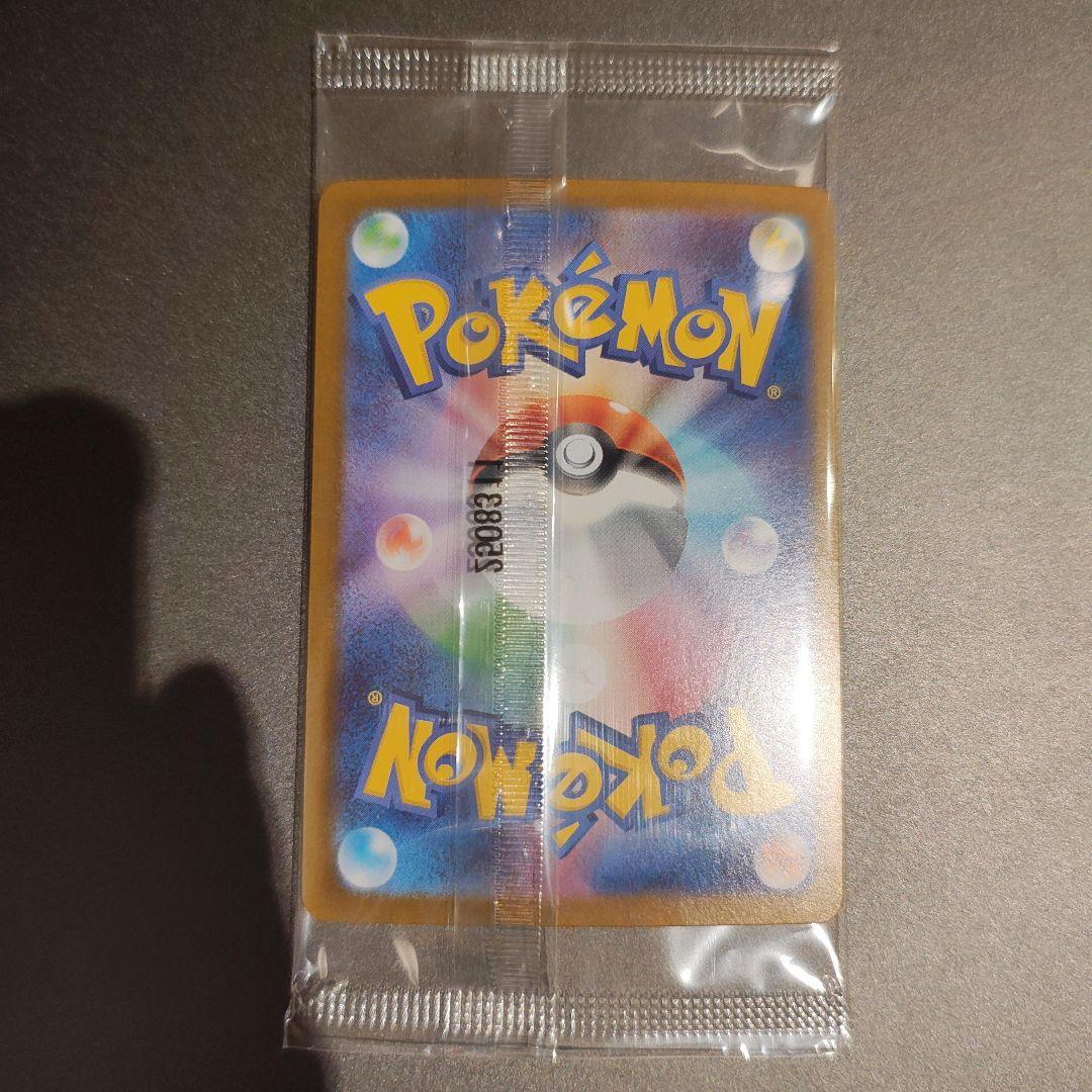 ビクティニ　bwr 未開封