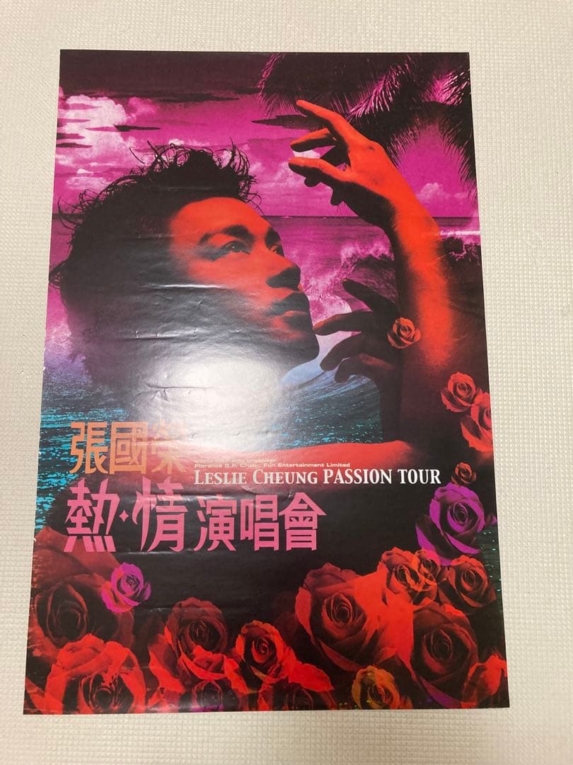 レスリーチャン　ポスター　熱情演唱會