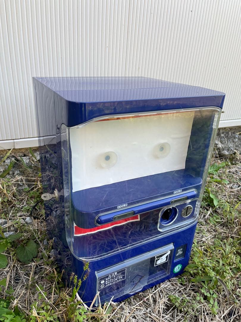 自動販売機型冷蔵庫　投入口付き