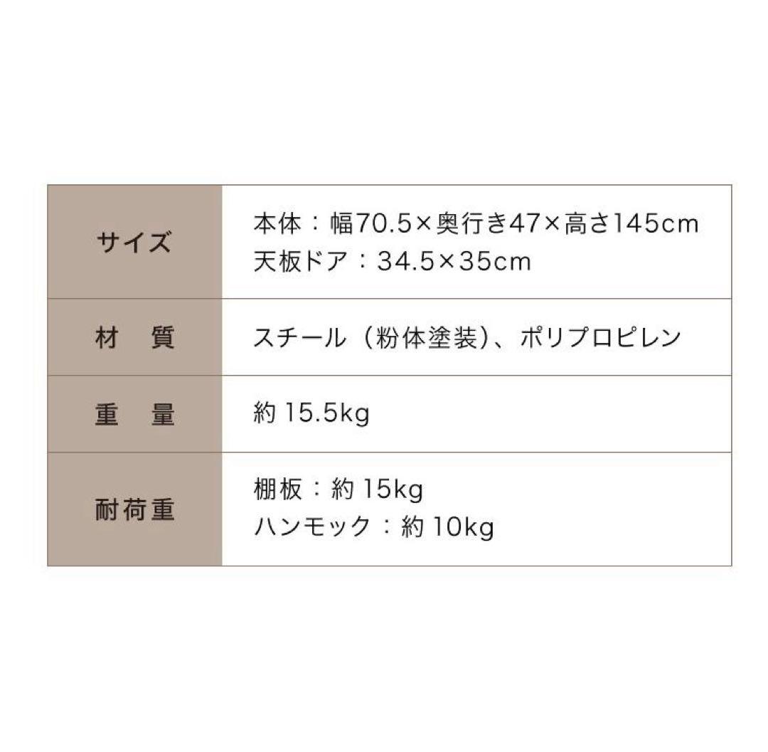 キャットケージ　ケージ　高さ145cm ホワイト　コンパクト　ゲージ　白