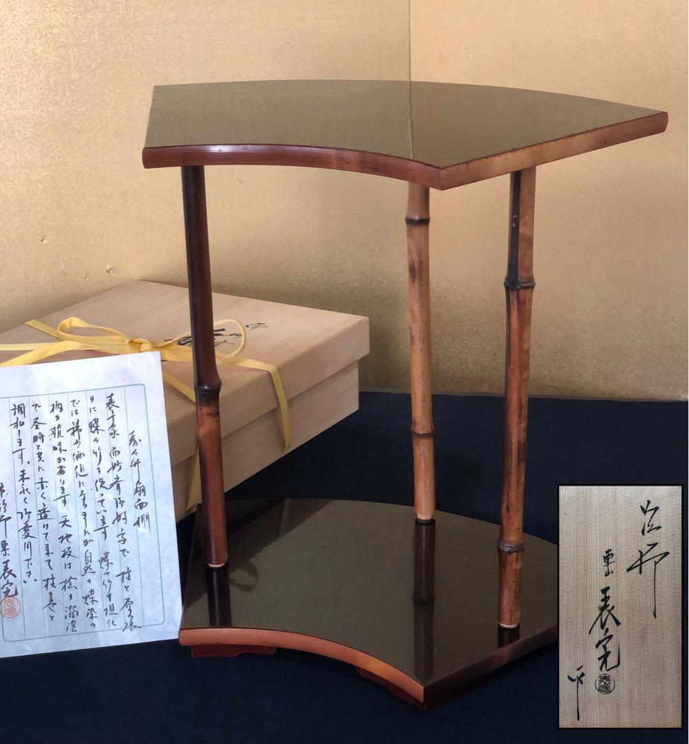 《R》茶道具 而妙斎好写 扇面棚 組立式 塗師川瀬表完 共箱 260121き6