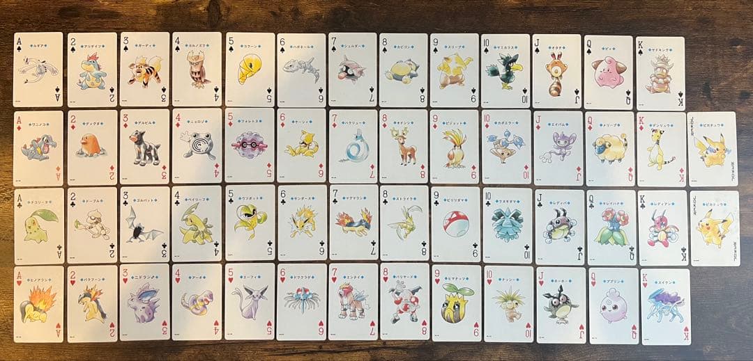 ポケモントランプ銀　ルギア　Nintendo　平成初期　おもちゃ　希少　カード