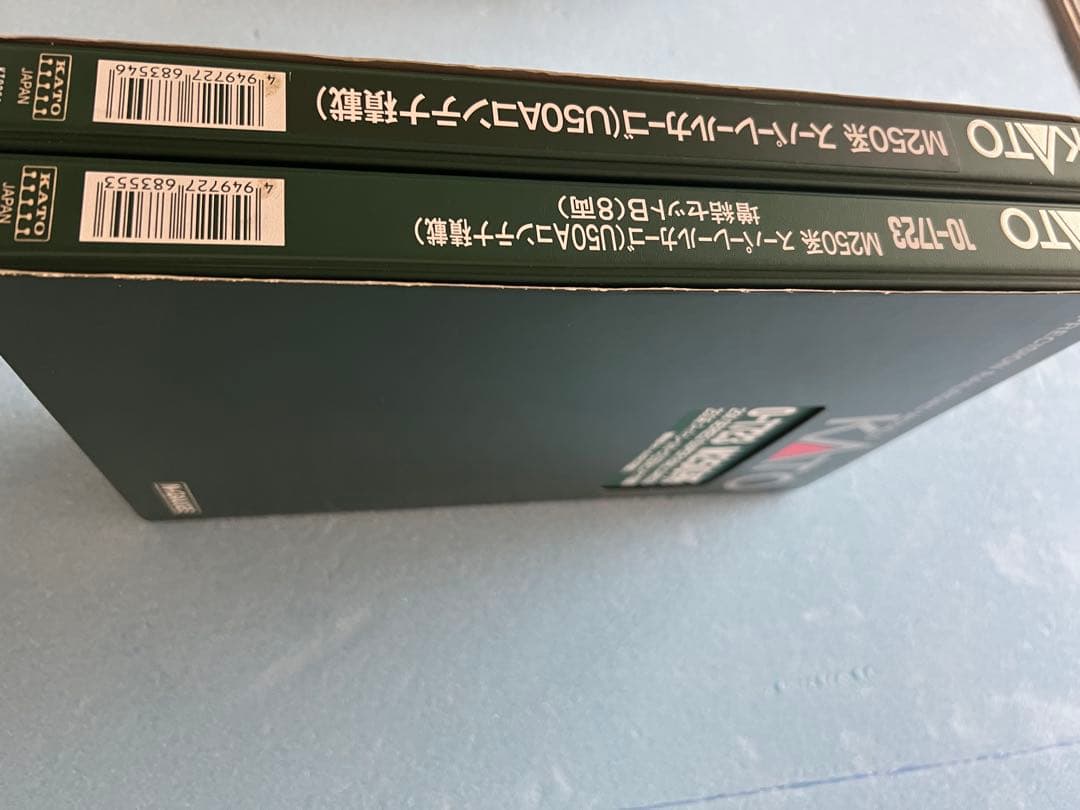 M250系スーパーレールカーゴ(U50Aコンテナ積載)16両フルセット