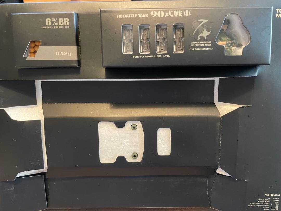 MINTON* 美品【東京マルイ】1/24RC 陸上自衛隊90式戦車