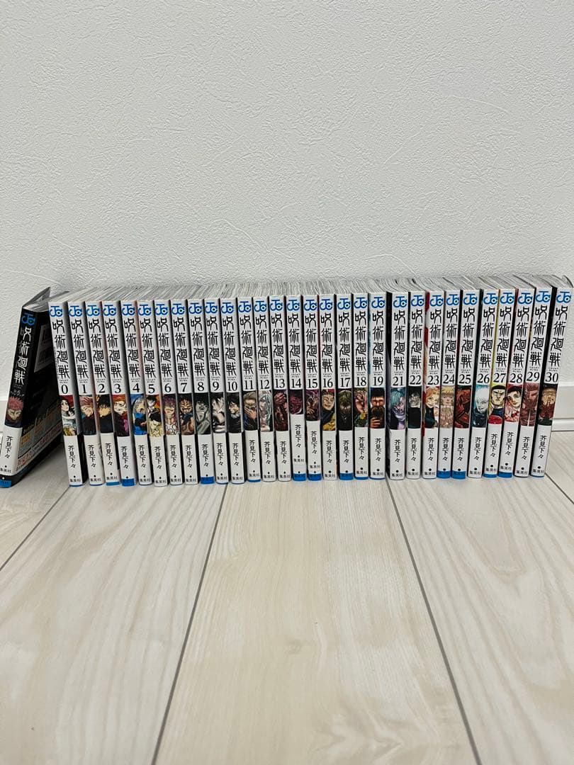 呪術廻戦 全巻セットでは無いです（20巻のみ無し）
