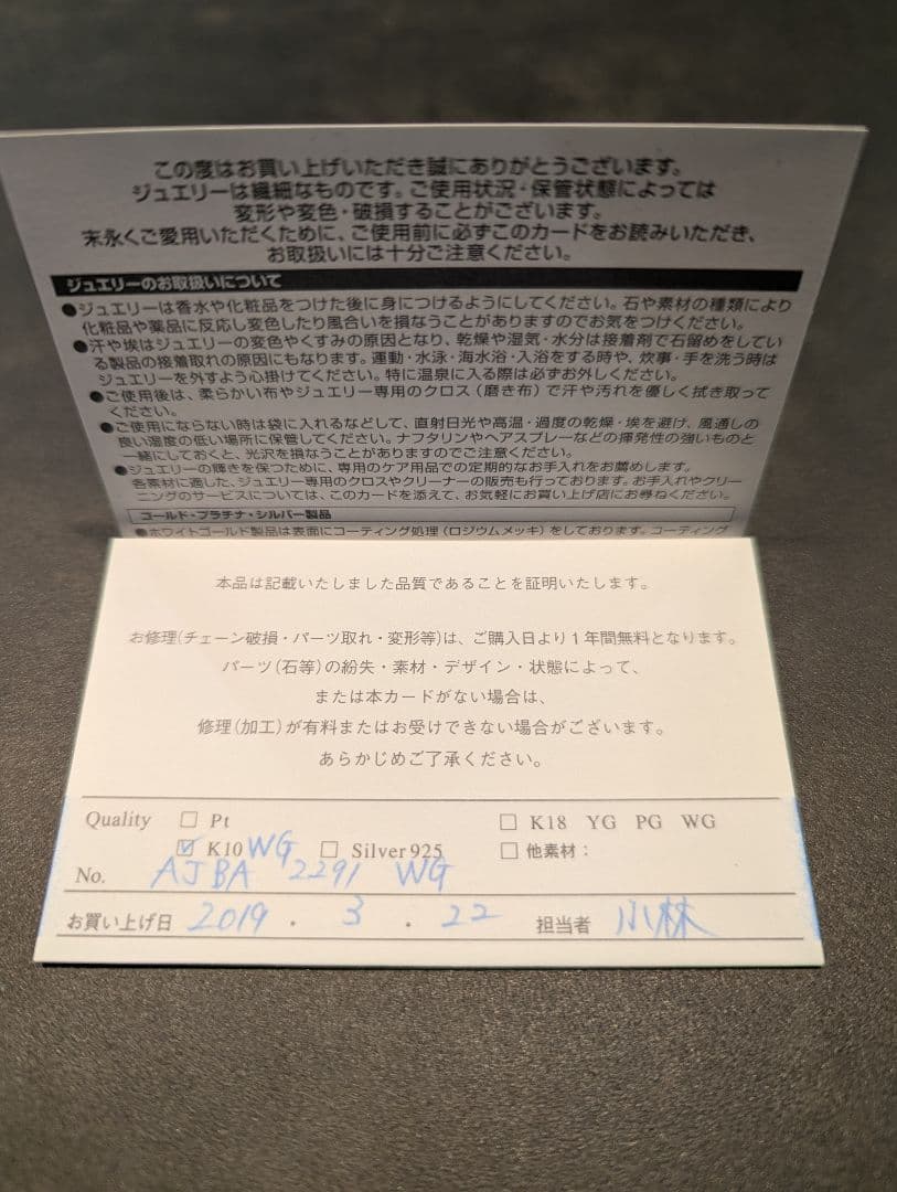 ホワイトゴールド ツイストピアス