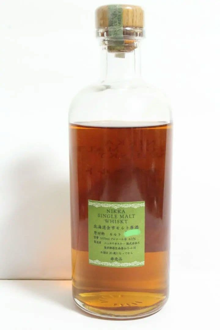 北海道余市　モルト原酒　限定品　ウイスキー
