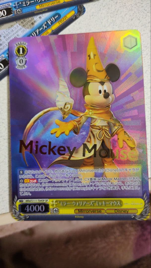 ヴァイスシュヴァルツ　ミラーウォーリアーズ　ミッキーマウス　SP