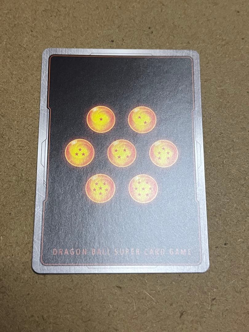 トラファルガー金額孫悟空 SCR ★★