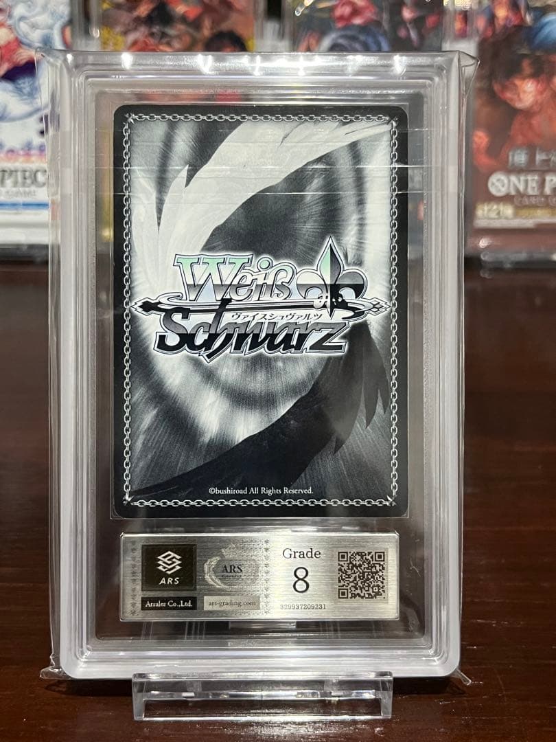 【ARS鑑定8】蛇に巻きつかれた少子千石撫子spサイン　ヴァイスシュヴァルツ