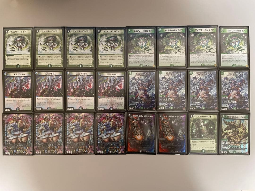 デュエマ アナカラーマルル(マルル抜き) 36枚