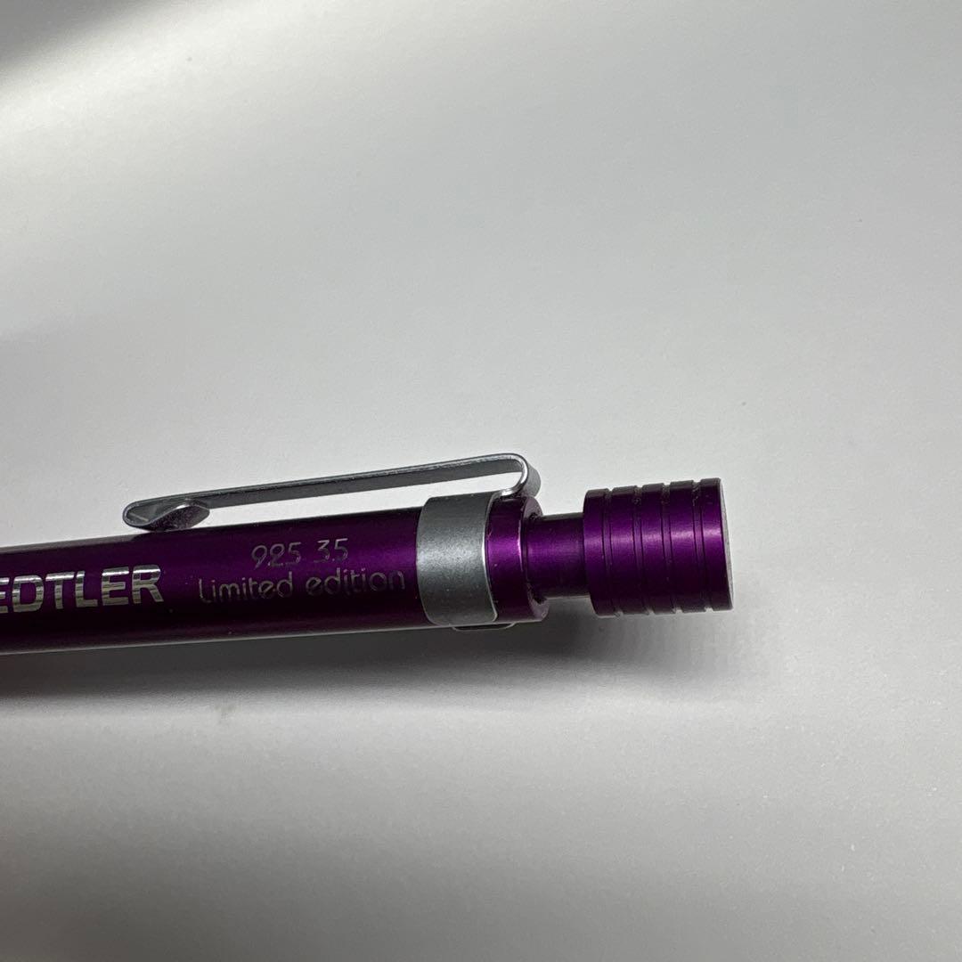 廃番 廃盤 ステッドラー コーチャンフォー限定カラー 紫 0.5