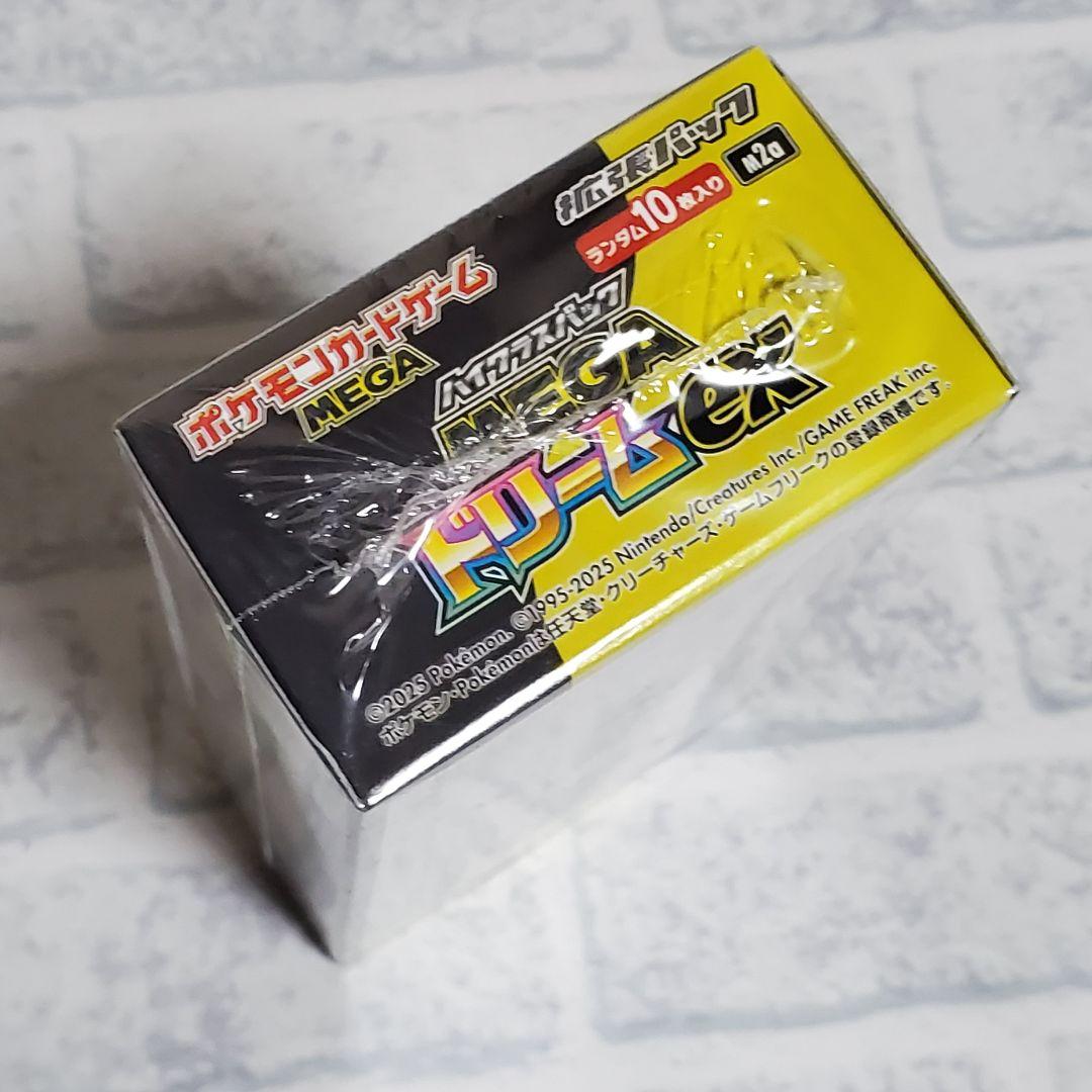 【ポケモンカード】メガドリームex 1BOX シュリン付き 未開封ボックス