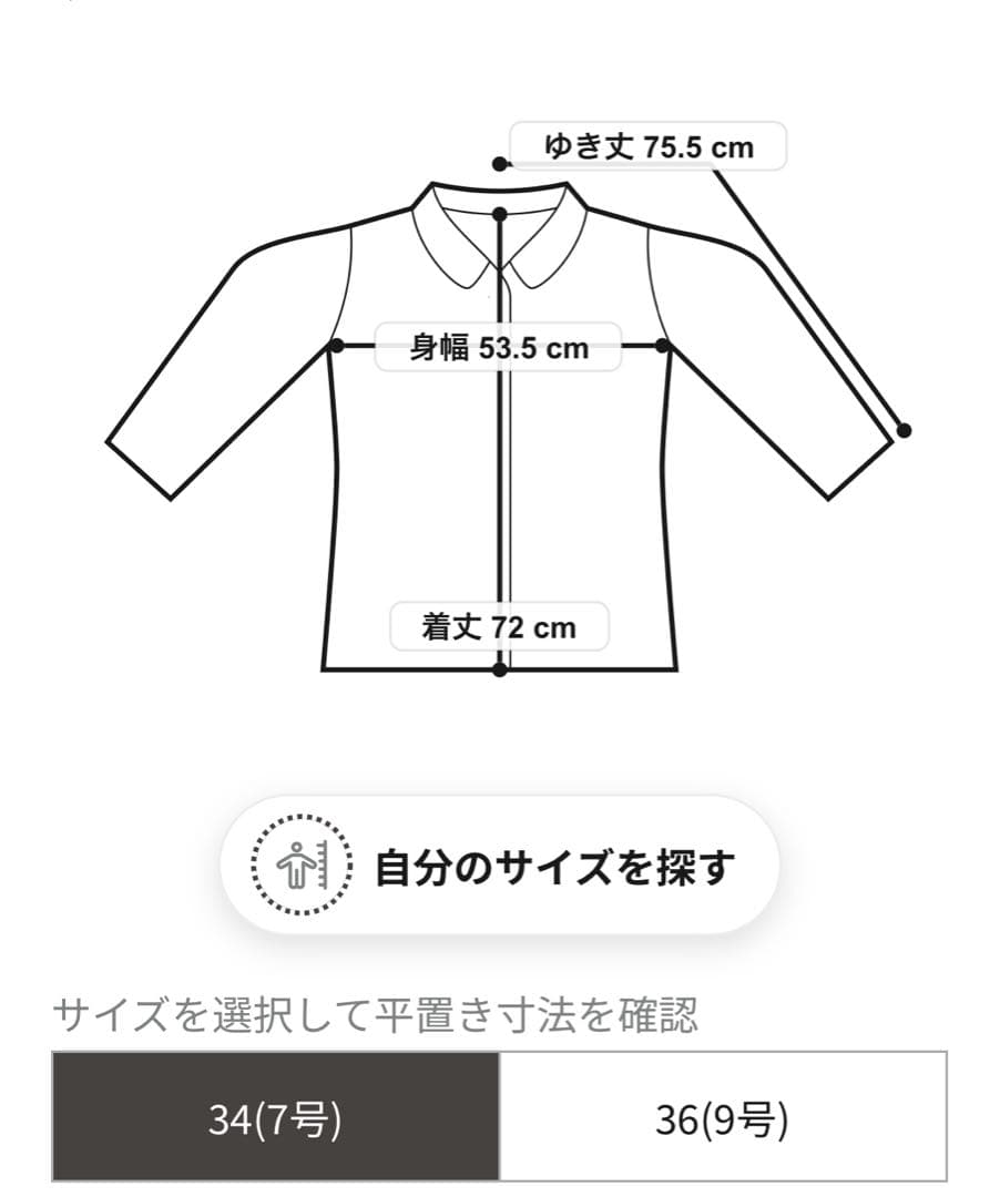 TOMORROWLANDcollection ウールカシミヤグレンチェックコート