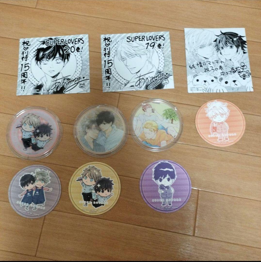 誰か夢だと言ってくれグッズ