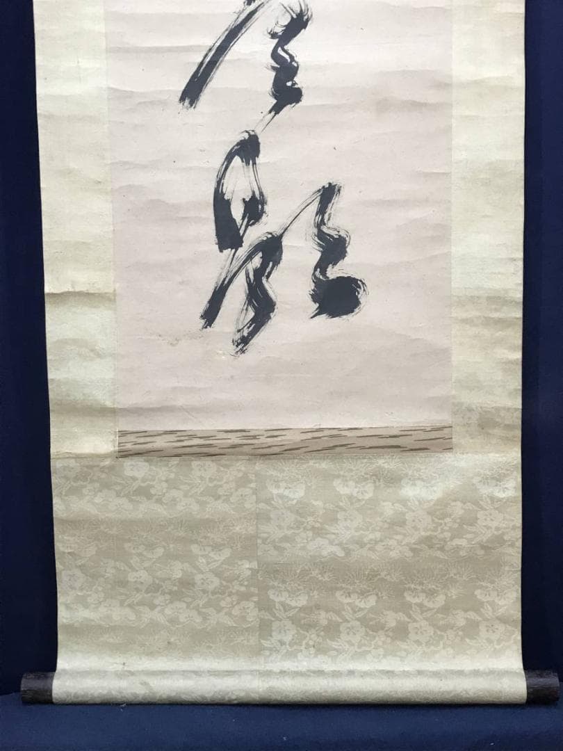 【真作】高橋泥舟/庭前有月松無影/茶道具/禅語/掛軸/名家伝来/AC-408