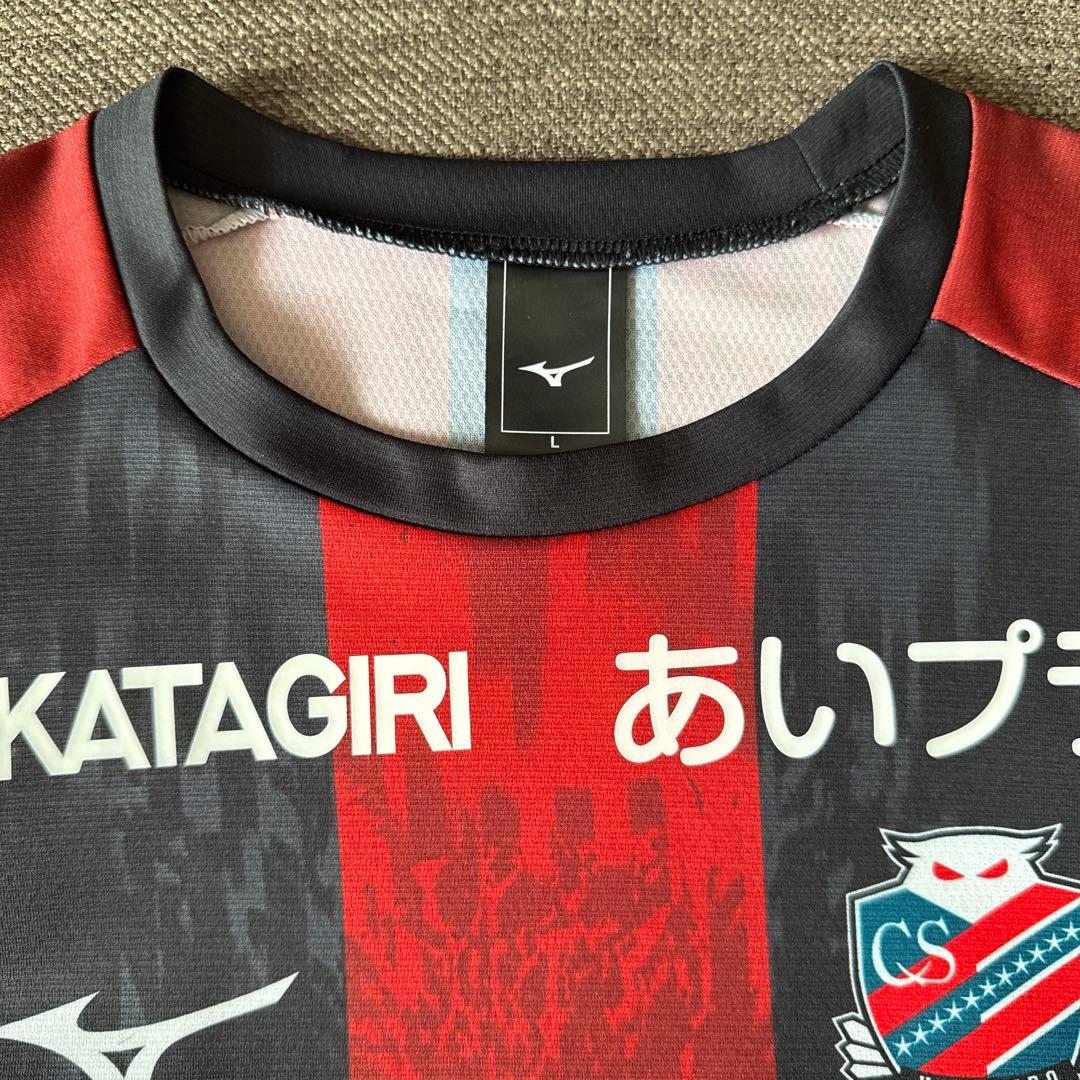 北海道コンサドーレ札幌 2025レプリカユニフォーム 6 高嶺朋樹