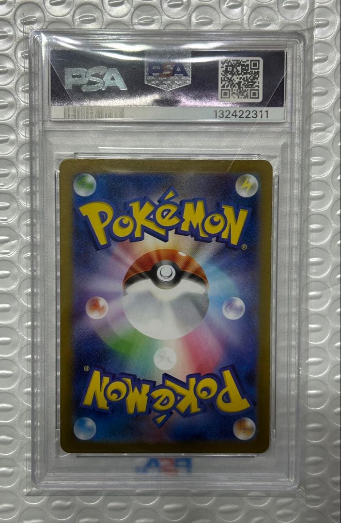 【PSA10】リーリエの決心 SAR M1L 091/063 メガブレイブ