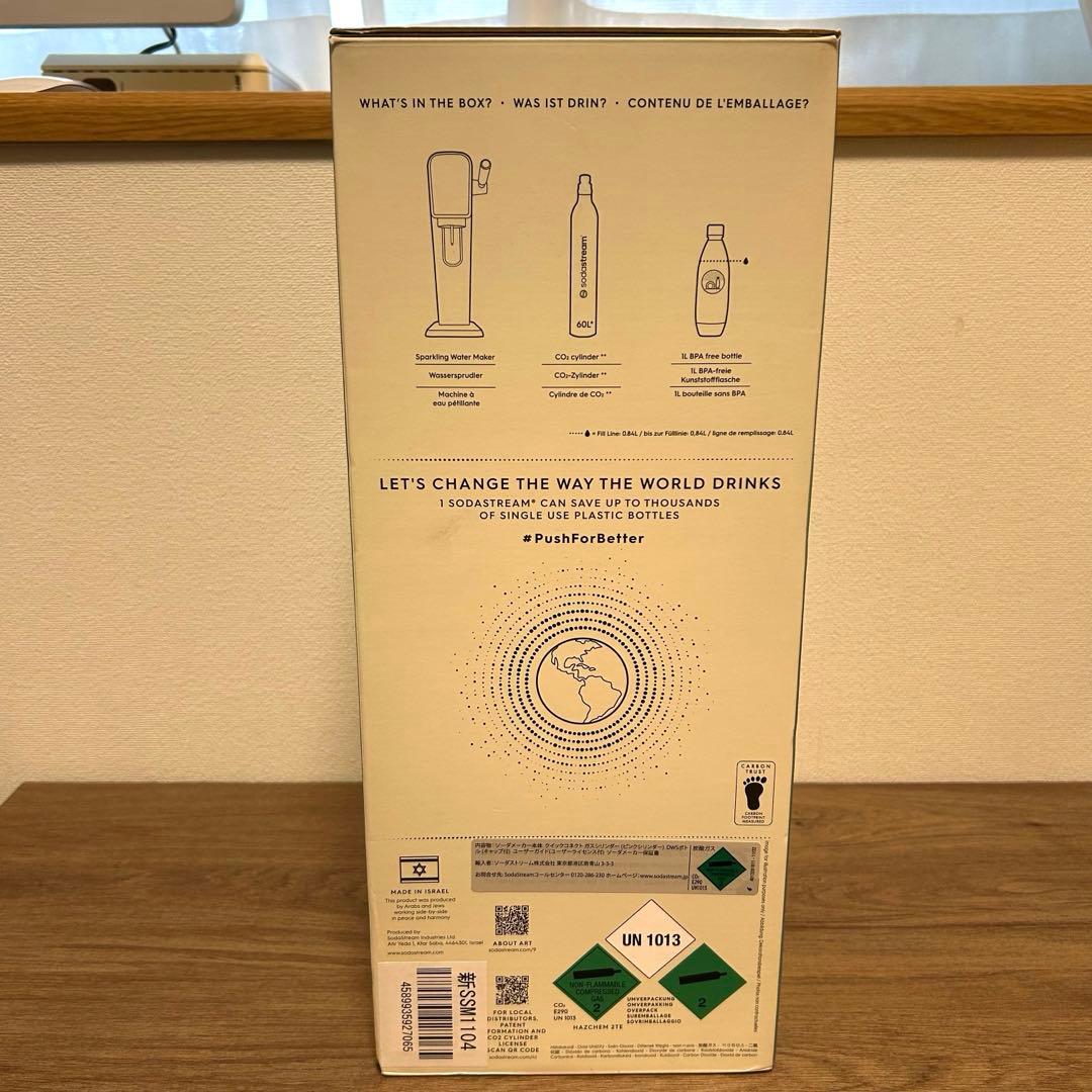 新品　sodastream ART 炭酸水メーカー