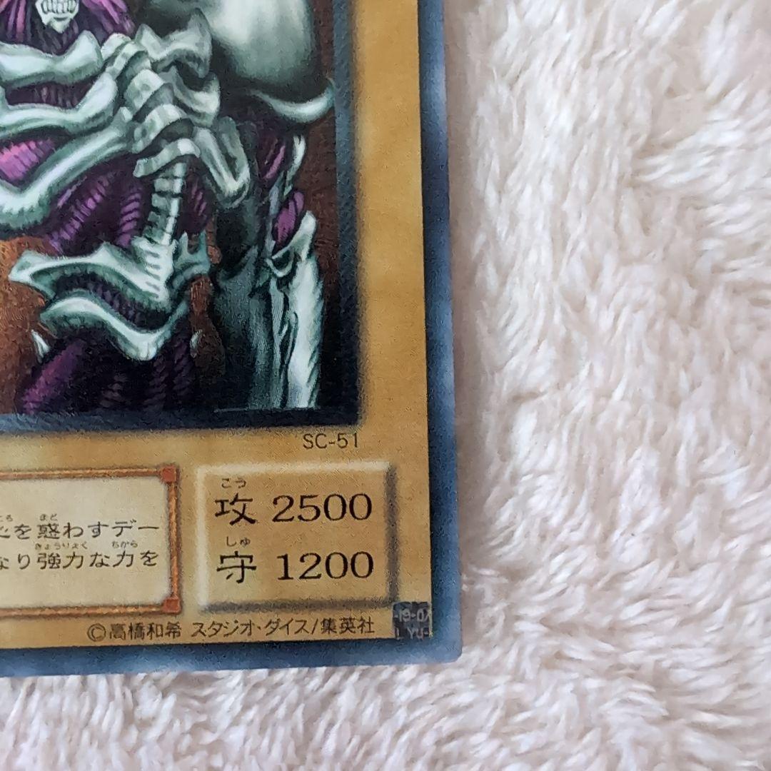遊戯王OCG デュエルモンスターズ デーモンの召喚レリーフ入りカード１０枚セット