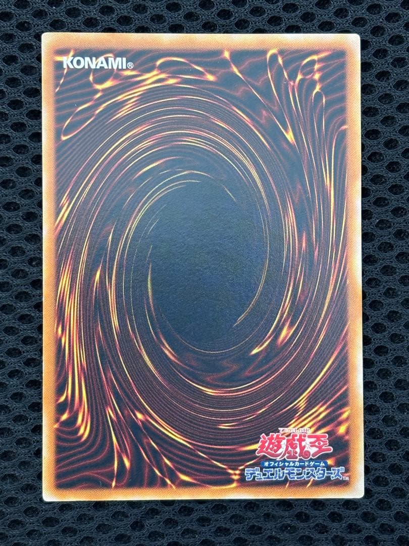 は*せ様 極美品　幻魔皇ラビエル　レリーフ　遊戯王