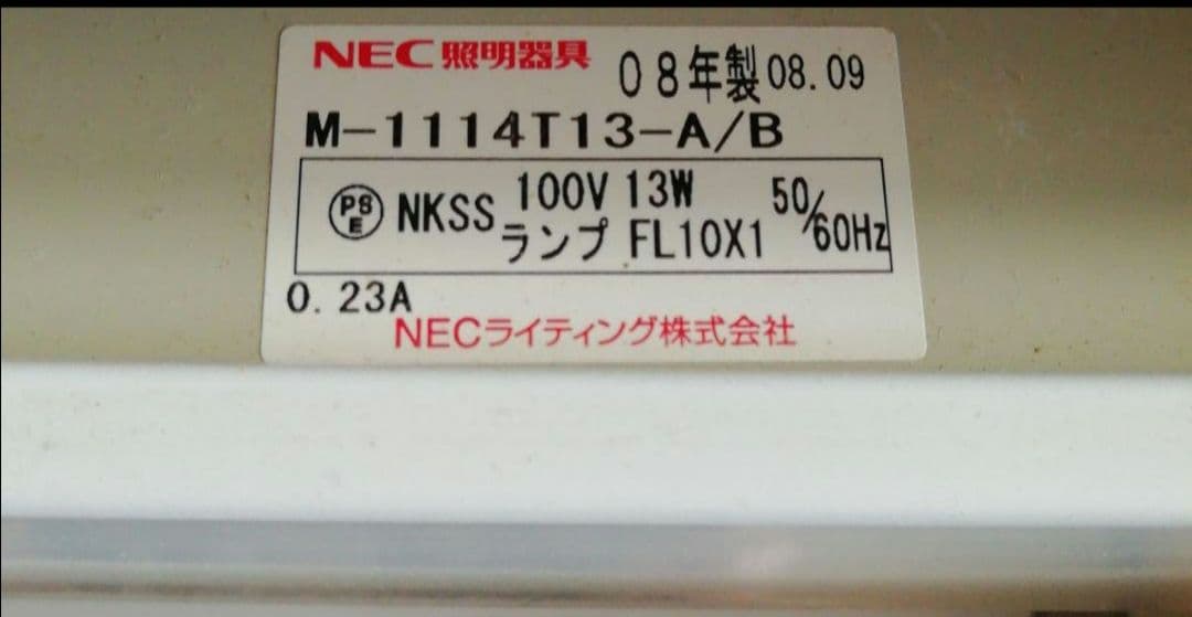 トレース台　縦約34.5cm　横約44.5cm　高さ約10cm