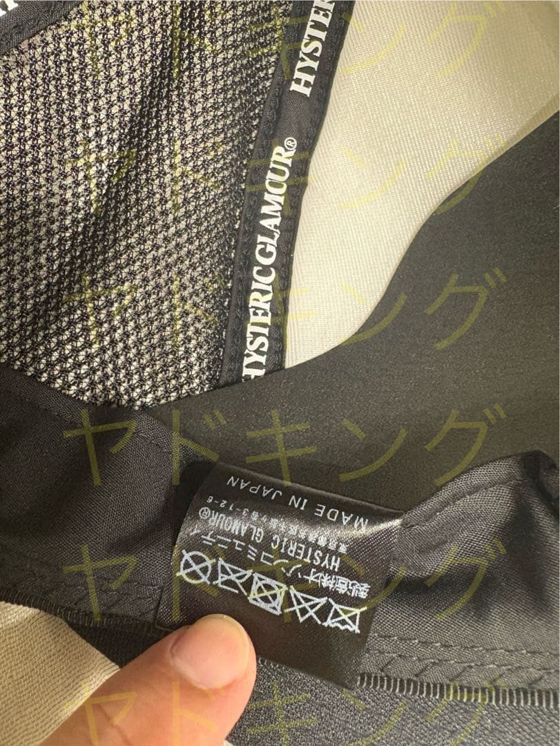 ヒステリックグラマー SEE NO EVIL スタッズメッシュキャップ　ブラック