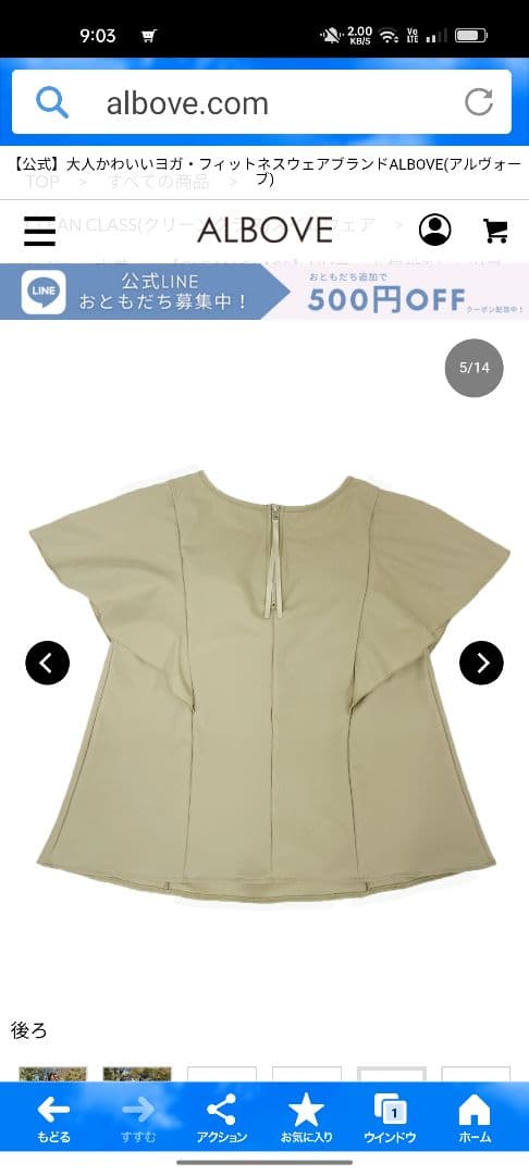 ★専用品★ CLEAN CLASS(クリーンクラス)　UVカット無地Tシャツブラ