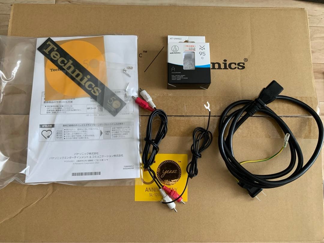 テクニクス　SL1200 MK7