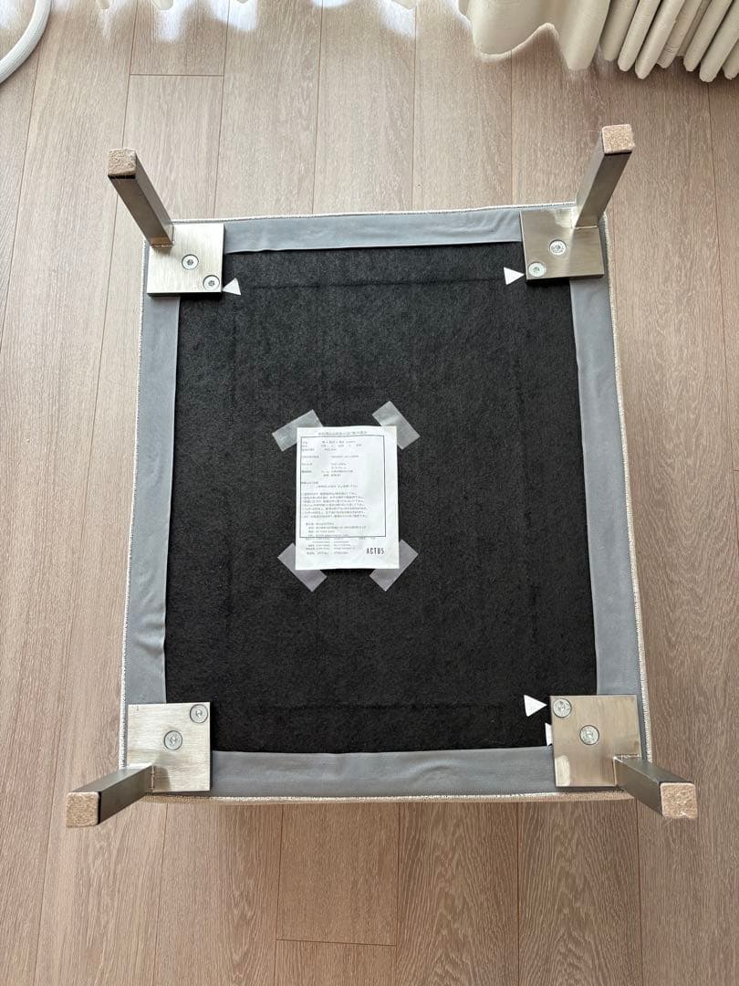 アイラーセン スツール