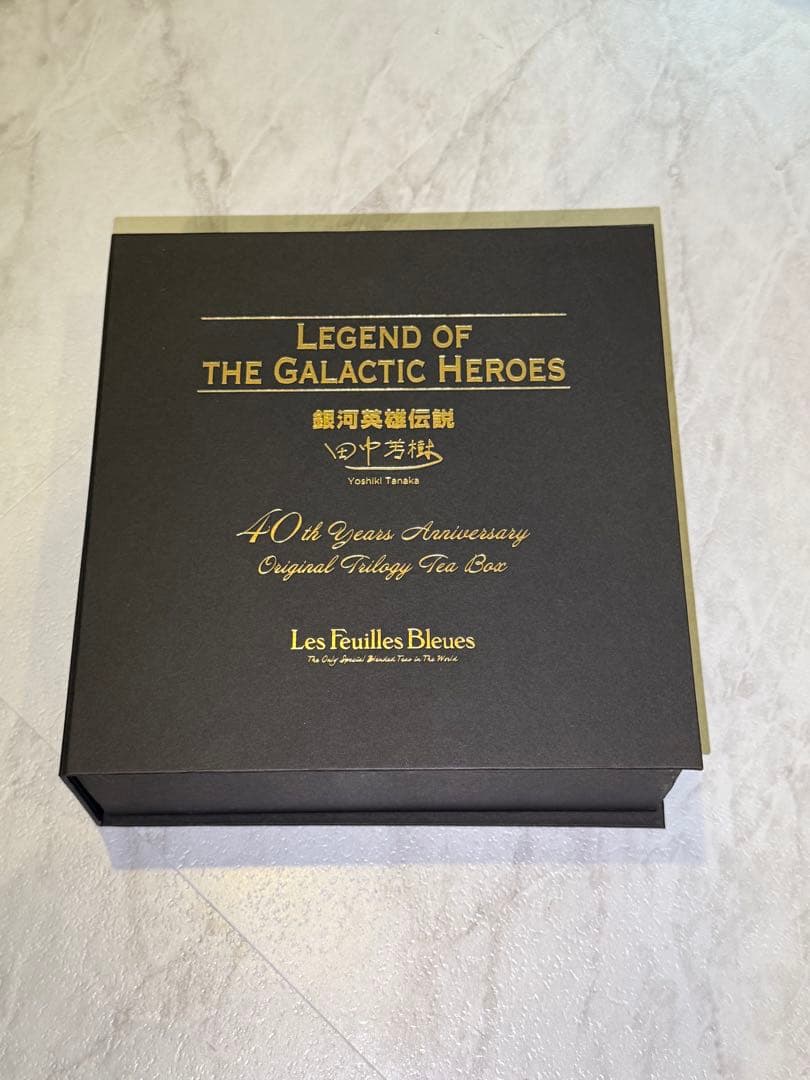 銀河英雄伝説 40周年記念 ティーボックス
