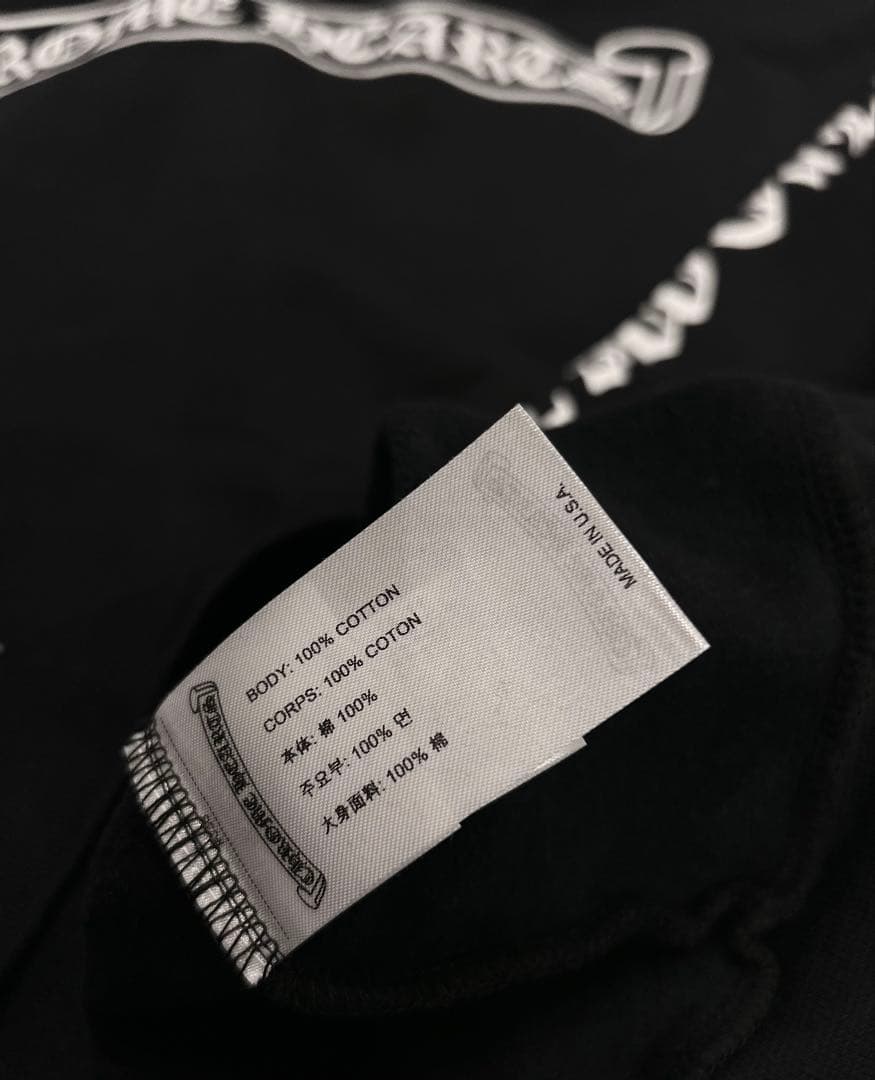 ChromeHearts銀座店購入スクロールラベルジップパーカー 新品未使用