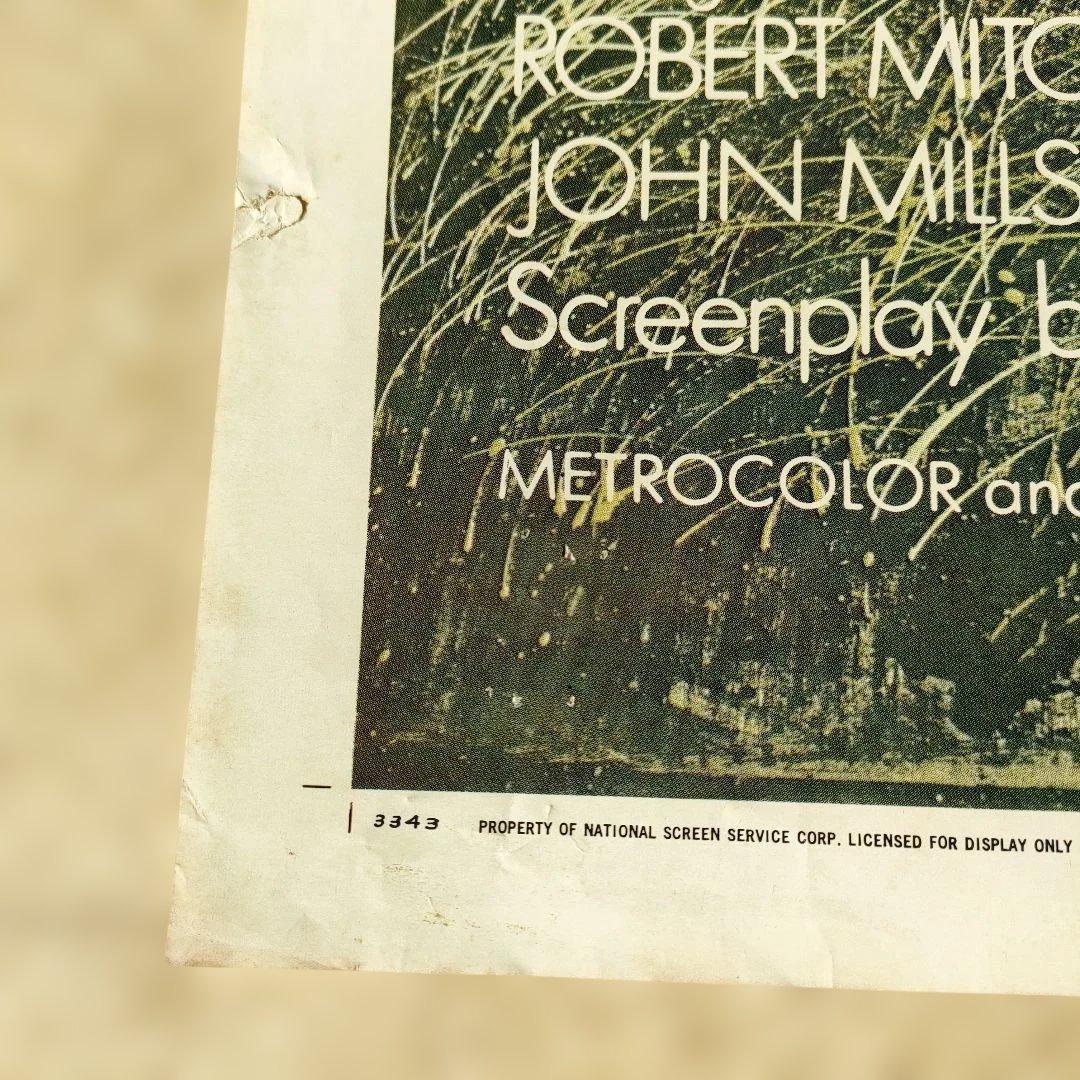 「ライアンの娘」 USワンシート　ポスター