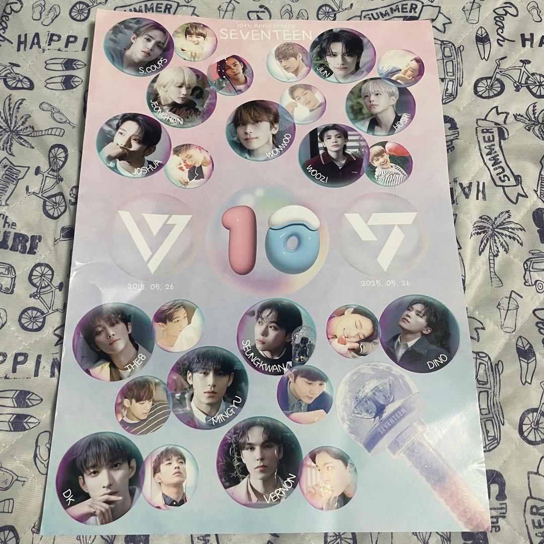 SEVENTEEN 3点セット