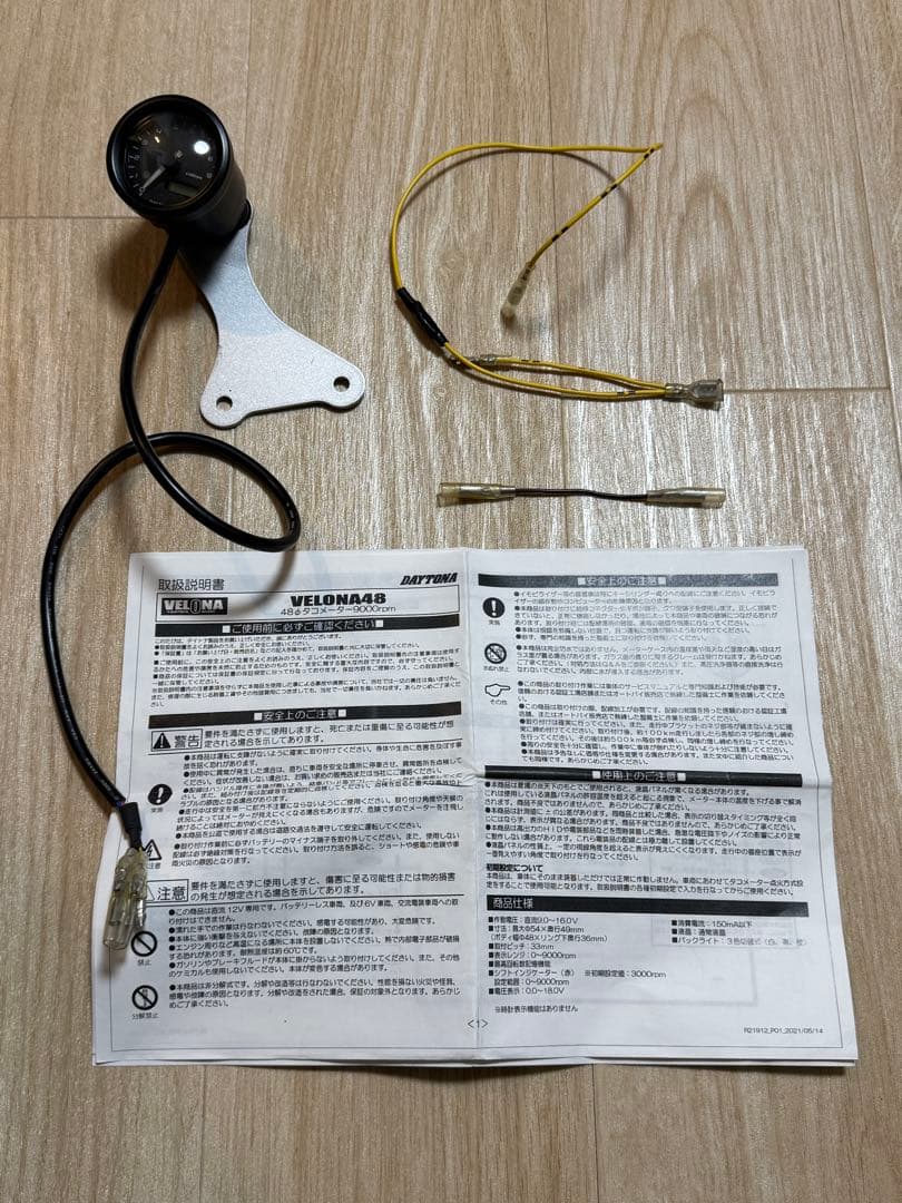 デイトナ VELONA 48パイ タコメーター9000rpm