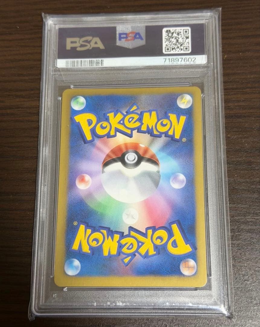 ポケモンカード フウロ PSA10 1ed