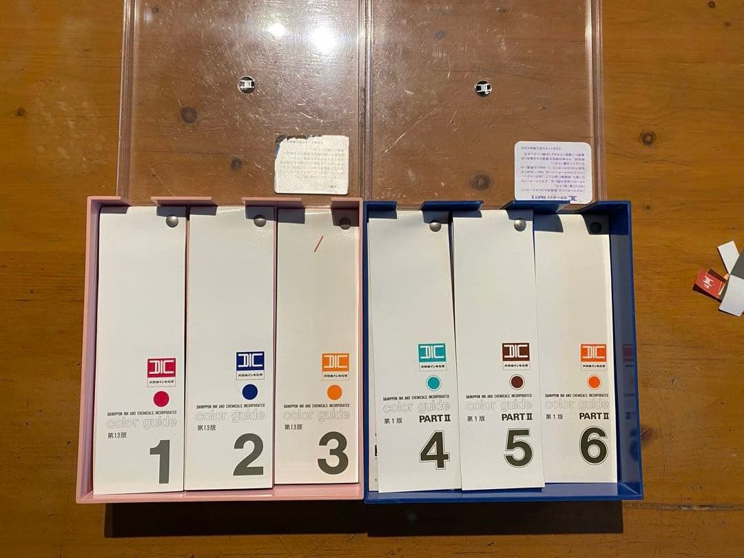 DICカラーサンプル.カラーガイド