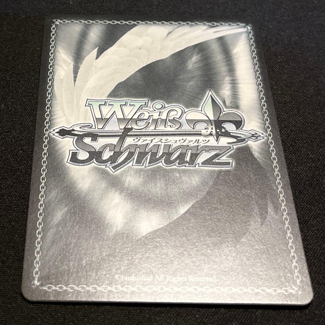 ヴァイス　SOS団　RRR＋