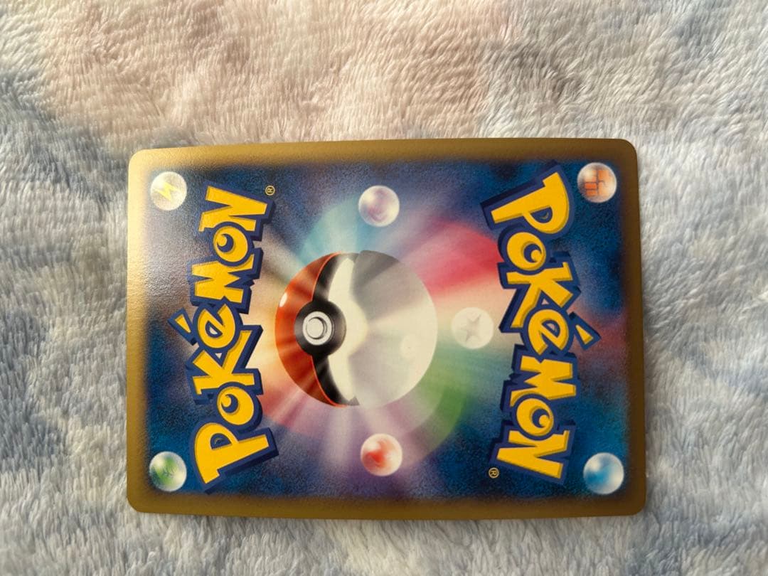 ピカチュウM LV.X 043/DPt-P