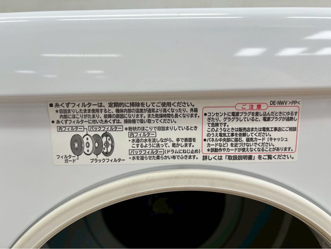 け*た様 TG162 「美品」日立 衣類乾燥機 DE-N50WV