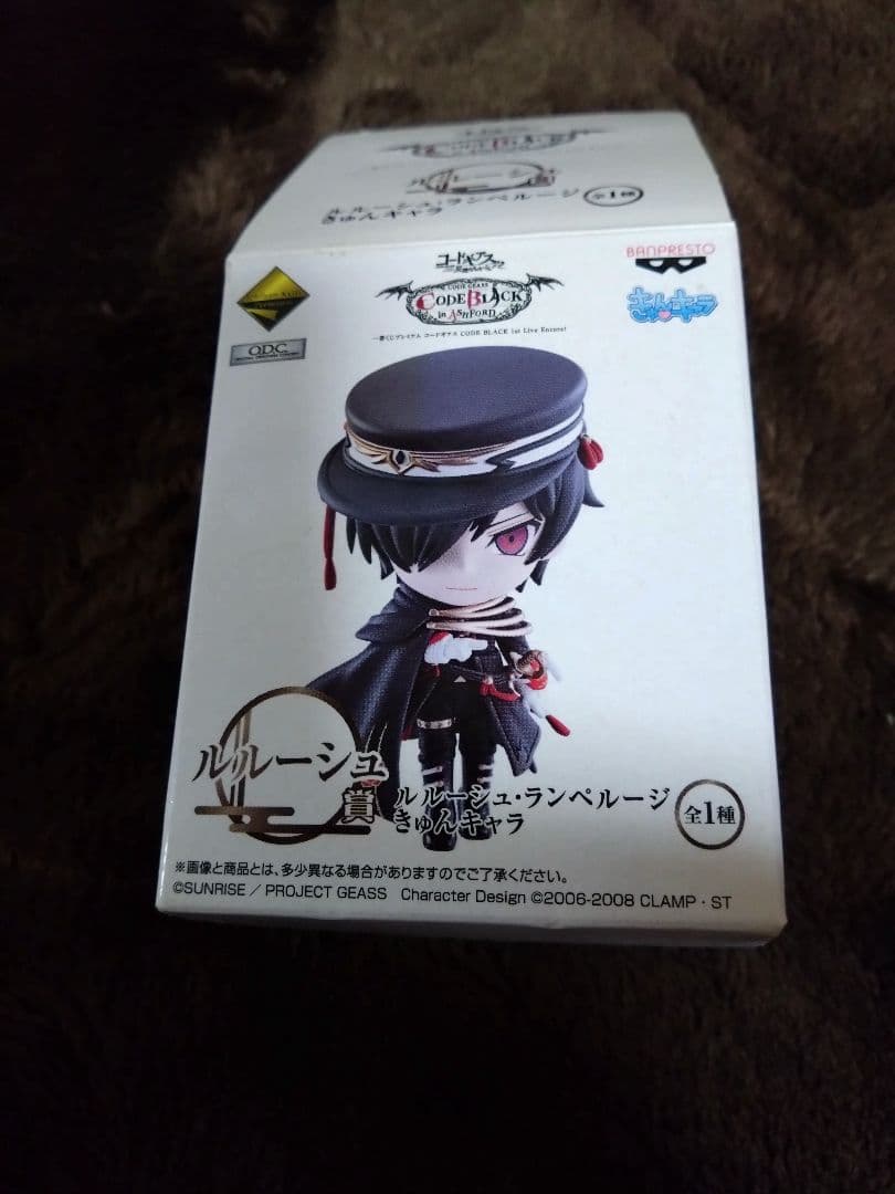 コードギアス 反逆のルルーシュ ルルーシュのきゅんキャラ 一番くじ