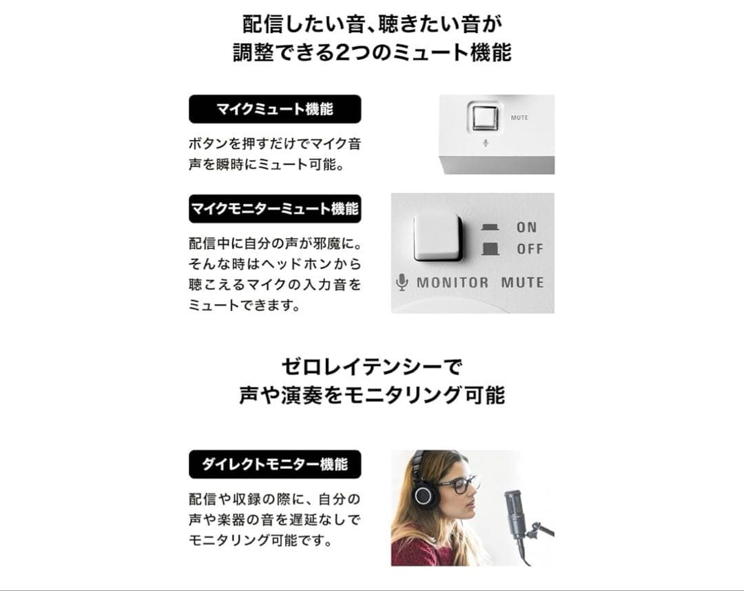 261249オーディオテクニカ AT-UMX3 オーディオミキサー